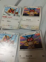 ポケモンカード ホーホー まとめ処分s-149