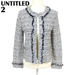 【美品】 UNTITLED ノーカラージャケット 2 ツイード ボーダー 青系