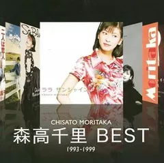 中山美穂、小泉今日子、松田聖子、森高千里　50枚セット　ジャンク！ 2026年最新】森高千里の人気アイテム - メルカリ