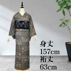 605ー220F番#最終値下げ#正絹#小紋#未使用に近い#お買い得品 605ー220F番#最終値下げ#正絹#小紋#未使用に近い#お買い得品 【公式通販】