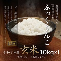 レア品種☆もっちり甘い 兵庫県産シキユタカ 湧き水育ち 農家直送 10kg