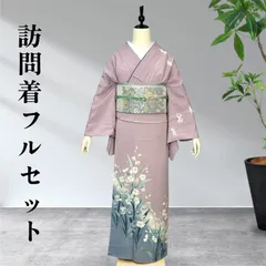 tomyam様リクエスト　訪問着