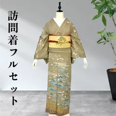 訪問着フルセット　トールサイズ　Lサイズ　着物　正絹