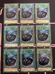 遊戯王 色々 kw1 60 サイクロン 初版 MR-47 9枚 まとめ 遊戯王 初期 2期 - メルカリ