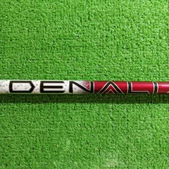 2026年最新】DENALI シャフトの人気アイテム - メルカリ
