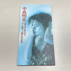 △01)【1点限り!】旧約聖書3冊 + 新約聖書1冊 計4冊セット/岩波書店
