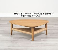 リプロダクトデザイナーズ1人掛けソファ幅76cm シングルソファ ロー