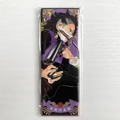 鬼滅の刃 絵札缶バッジコレクション 第1弾 不死川玄弥