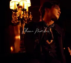 (CD)Phone Number (初回限定:PHOTO BOOK盤) - 岩田剛典／岩田剛典