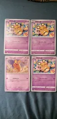 ポケモンカード     デデンネ      まとめ処分      s-147