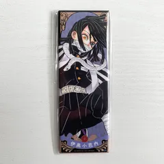 鬼滅の刃 絵札缶バッジコレクション 第1弾 伊黒小芭内