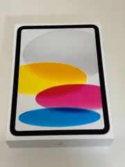 Apple iPad 第10世代 64GB Wi-Fiモデル 色シルバー【新品・開封品】+360度回転式の手帳型ケース【新品】セット 【クーポン利用で45,900円】