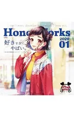 CD／HoneyWorks／【2CD】好きすぎてやばい。〜告白実行委員会キャラクターソング集〜