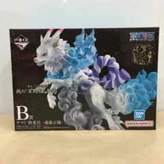 未開封 一番くじ ワンピースEX 挑め!百花繚乱鬼ヶ島 B賞 ヤマト 獣変化 魂豪示像 フィギュア【WS1158-003】