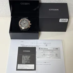 （T771）希少！新品未使用 極美品 正常稼働 CITIZEN シチズン PROMASTER 限定モデル 電波ソーラー Eco-Drive SKYシリーズ 35th Anniversary JY8146-54E U680-003JD09 人気 時計 メンズ