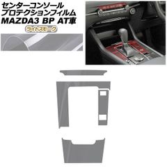 CorkSport製 マツダスピードアテンザ用 ショートシフトプレート - メルカリ