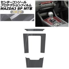 CorkSport製 マツダスピードアテンザ用 ショートシフトプレート - メルカリ