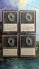 MTG　アルターネイト版　石臼、踊る円月刀、狼の血　等 MTG アルターネイト版 石臼、踊る円月刀、狼の血 等 - メルカリ