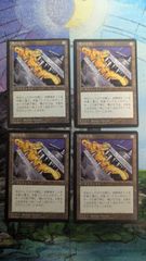 MTG　第4版日本語黒枠＆クロニクルのコンプセット 値下中 MTG 値下中 第4版／クロニクル日本語黒枠コンプリートセット 日本最大