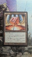 MTG 極楽鳥　4版黒枠　日本語1 値下げ MTG 極楽鳥 4版黒枠 日本語1 値下げ MTG 極楽鳥 4版黒枠 日本語