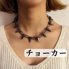 新品 ネックレス 棘 地雷系 チェーン パンク ロック スタッズ チョーカー 黒
