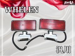 希少!!】 日産 純正 RPS13 180SX ノーマル ヘッドライト