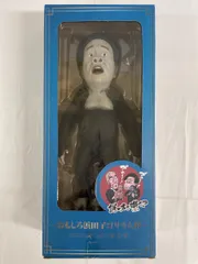 2026年最新】浜田子ゴリラの人気アイテム - メルカリ