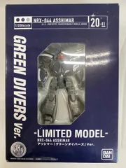 2026年最新】hcm-proの人気アイテム - メルカリ