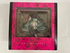 2026年最新】ブラウン ワールドイズマインの人気アイテム - メルカリ