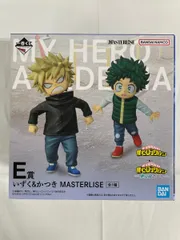 【未開封】E賞 いずく＆かつき MASTERLISE 一番くじ 僕のヒーローアカデミア -更に向こうへ-
