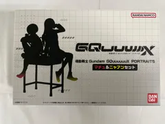 食玩 機動戦士Gundam GQuuuuuuX PORTRAITS マチュ＆ニャアンセット プレミアムバンダイ限定