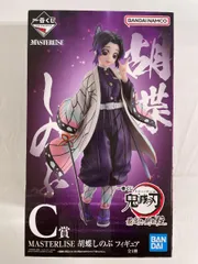 胡蝶しのぶ 一番くじ 鬼滅の刃 最高位の剣士“柱” MASTERLISE C賞 フィギュア