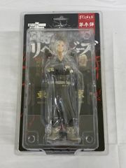 ♪【未開封】ポルンガ 一番くじ ドラゴンボール VSオムニバスZ ラスト