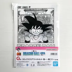 一番くじ ドラゴンボール 40th ～其之一～ G賞 コミックスクリアファイルセット 巻十