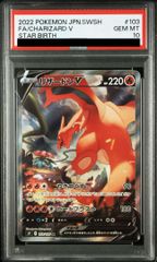 PSA10】ゲンガー(マスターボール柄/ミラー仕様) R 094/165 1枚 - メルカリ