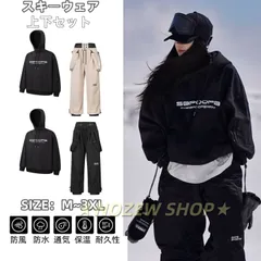 2点セット スノーボードウェア 上下セット スキーウェア メンズ レディース パーカー ボード ウェア スノボ ウェア スノボー ウェア スノー ウエア多機能 大きいサイズ おしゃれ スノーボード スキー 厚手 撥水加工 防風 防寒着保温962-3353