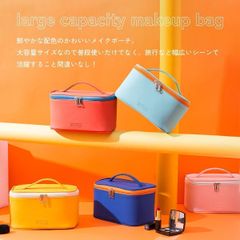 B品 メイクポーチ 化粧ポーチ コスメポーチ メイクボックス バニティポーチ トイレタリーバック メイクポーチ コスメボックス コスメバック 大容量 ビタミンカラー カラフル 便利 旅行