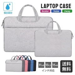 ★在庫限り★ パソコンケース 13インチ タブレット メンズ レディース デニム風素材 保護カバー 超軽量 社会人 学生 子供 ipad おしゃれ ハンドバッグ MacBook 2WAY シンプル 撥水