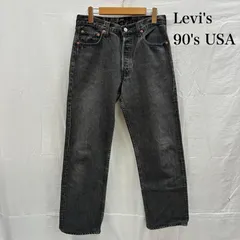 リーバイス 501-0185 MADE IN USA 90s 1993年製 ボタン裏524 後染め ブラックデニム メンズ 31インチ ISItems【USED】【古着】【中古】50150769