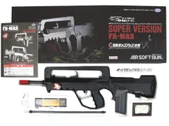 2026年最新】famas カスタムの人気アイテム - メルカリ