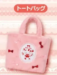 (未開封)ハローキティ 当たりくじ バッグ トートバッグ 3等