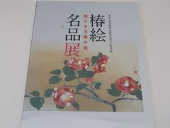 2026年最新】金島桂華の人気アイテム - メルカリ