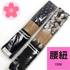 Item thumbnail for item 5e3e4d59-1fd4-4fbd-919e-e01cfee278f8