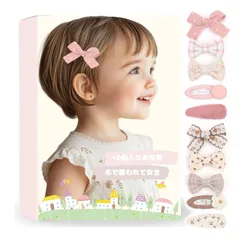 【数量限定】キッズ ヘアアクセサリー ヘアアクセ 子供 クリップ 前髪クリップ 女の子 ヘアピン 髪飾り ベビーヘアピン 赤ちゃんヘアピン 赤ちゃん 髪留め かみどめ ヘアクリップ 痛くない おしゃれ かわいい ベビー 花 リボン お誕生日 BIANHUAN