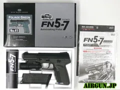 【未使用品】東京マルイ ファイブセブン FN 5-7 ガスブローバックガン 東京マルイ] FN 5-7 ファイブセブン ガスブローバック (新品取寄)の