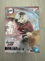 未開封) 鬼滅の刃 ドウマ バイブレーション スターズ