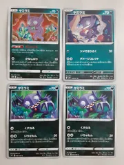 ポケモンカード ヤミラミ Sー152