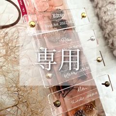 mi様専 ミ様専用 mi-miさま専用 みぃさま 専用 mieさん専用