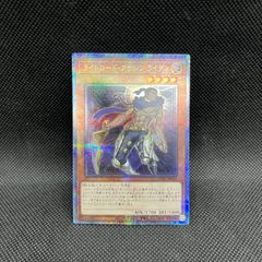 遊戯王 アジア版 ライトロード・アサシン・ライデン 25thシク クオシク