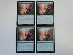 MTG アナグマモグラの仔 アバター 伝説の少年アン 英語 1枚 - メルカリ